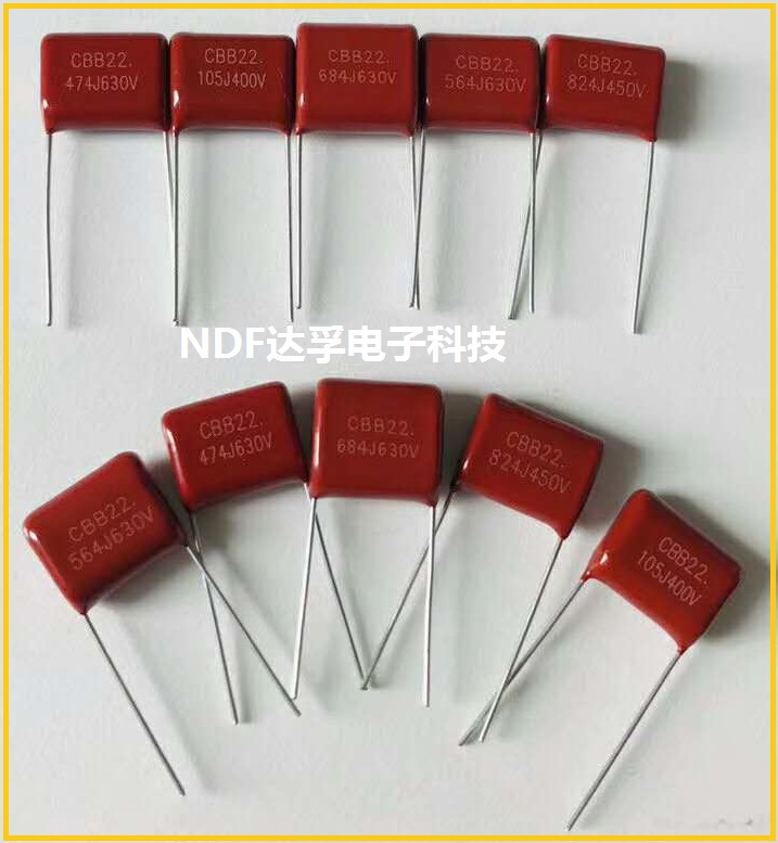 CBB電容為什么會有噪音？