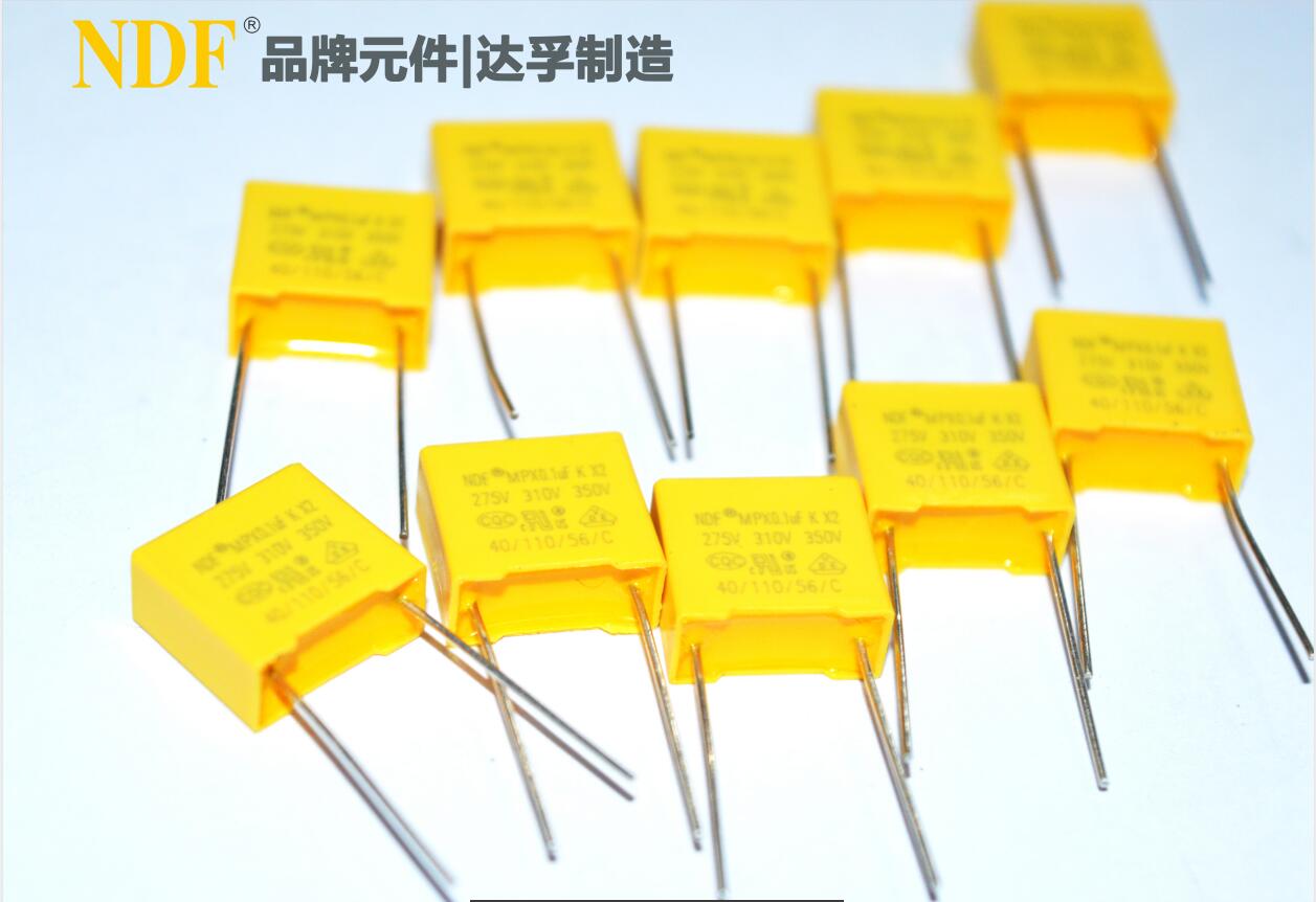 如何檢測(cè)x2安規(guī)電容器的好壞？