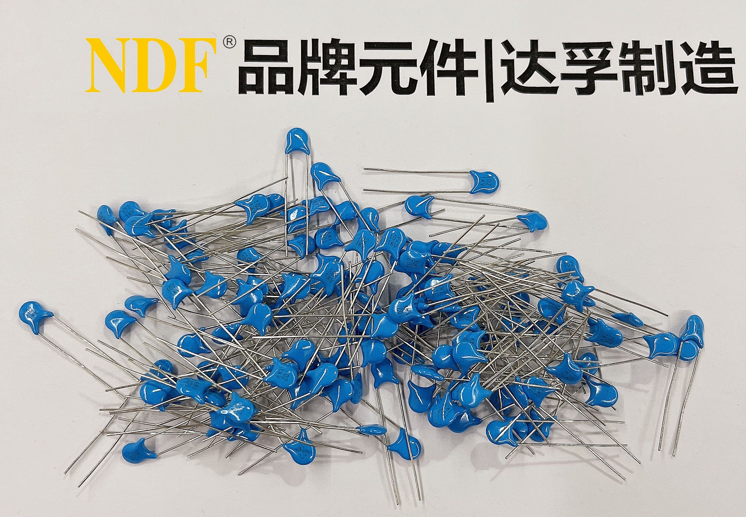 什么是高頻陶瓷電容器、低頻陶瓷電容器?