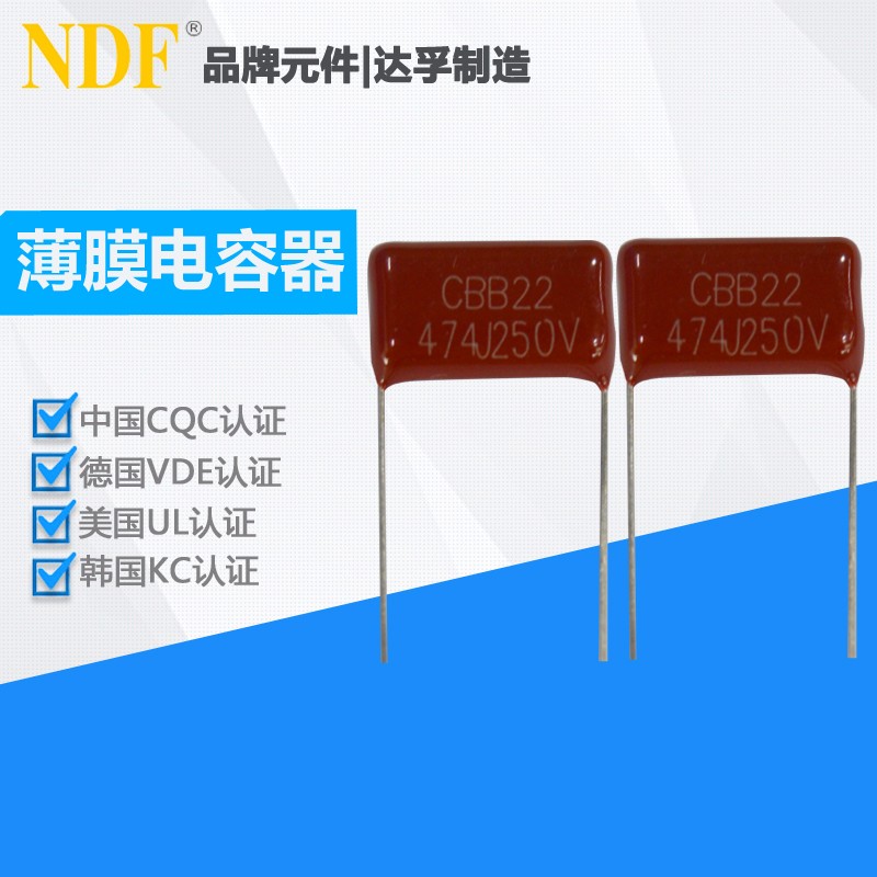 什么是薄膜電容器？