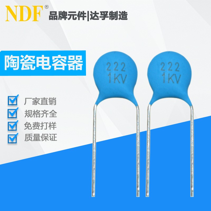 陶瓷電容器的儲(chǔ)存期是多久？