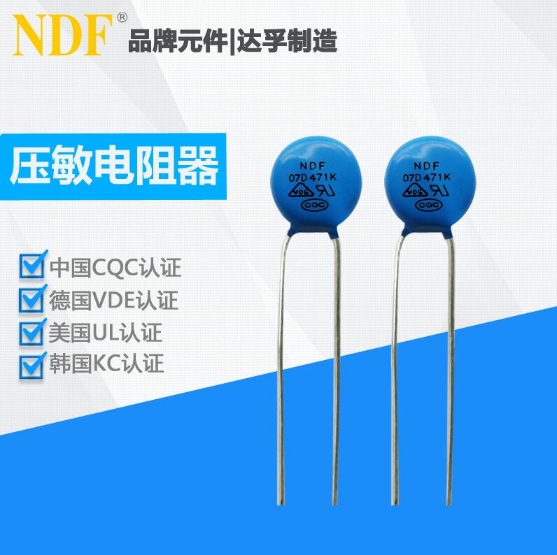如何區(qū)分電路功能用壓敏電阻和保護(hù)用壓敏電阻？